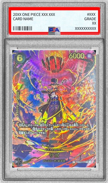 画像1: 〔PSA10鑑定済〕サボ(パラレル/illust:Bashikou)【SP】{PRB02-014[EB04]} (1)