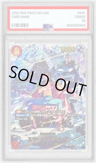 スモーカー&たしぎ　SP Shop [Japanese] One Piece Card Game Smoker & Tashigi / スモーカー