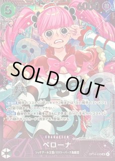 ワンピースカード ワンピカード ONEPIECE CARD カード通販 カードラッシュ