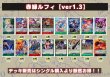 画像2: 赤緑ルフィ【ver1.3】{-} [デッキ販売] (2)