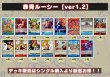 画像2: 赤青ルーシー【ver1.2】{-} [デッキ販売] (2)