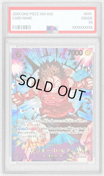 画像1: 〔PSA10鑑定済〕モンキー・Ｄ・ルフィ(パラレル/illust:Makitoshi)【SP】{EB02-061} (1)