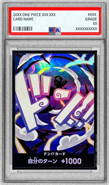 画像1: 〔PSA10鑑定済〕ドン!!カード(foil/ギア5/ルフィ)【-】{-} (1)