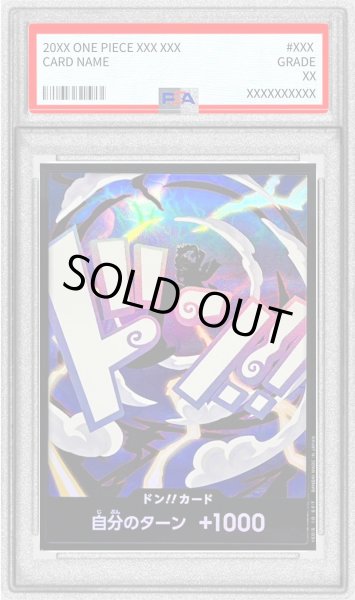 画像1: 〔PSA10鑑定済〕ドン!!カード(foil/ギア5/ルフィ)【-】{-} (1)