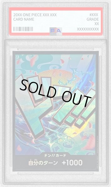 画像1: 〔PSA10鑑定済〕ドン!!カード(foil/金棒/ヤマト)【-】{-} (1)