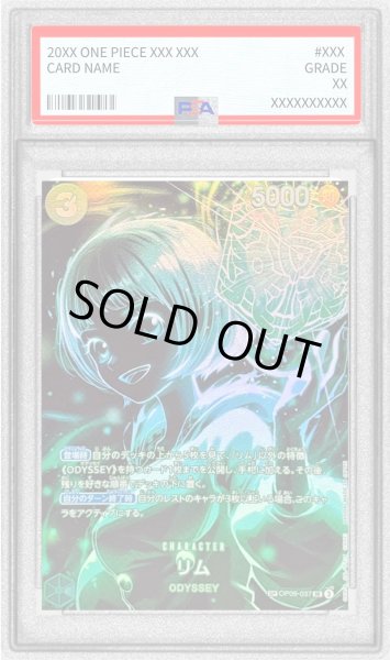 画像1: 〔PSA10鑑定済〕リム(パラレル/SP/黒背景/illust:Hashimoto Q)【SP】{OP09-037[OP12]} (1)