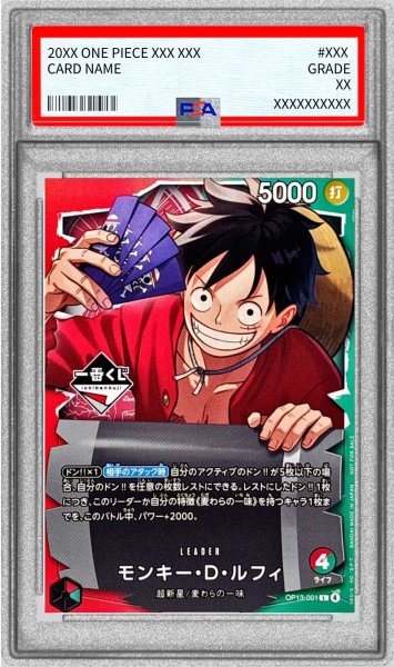 画像1: 〔PSA10鑑定済〕モンキー・D・ルフィ(一番くじロゴ/illust:otton)【L】{OP13-001} (1)