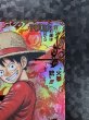画像4: モンキー・Ｄ・ルフィ(レッドパラレル/漫画背景/漫画絵)【SEC/SP】{OP13-118} (4)