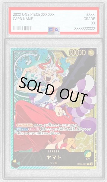 画像1: 〔PSA10鑑定済〕ヤマト(金文字/アニメイラスト)【L】{OP06-022} (1)