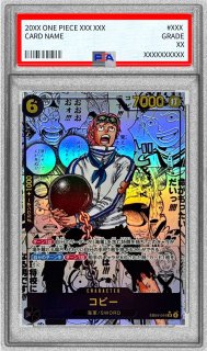 鑑定済カード - カードラッシュ ワンピース