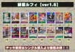 画像2: 緑紫ルフィ【ver1.6】{-} [デッキ販売] (2)