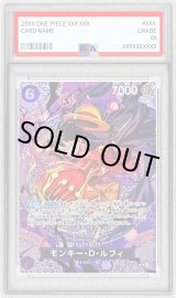 PSA10鑑定済〕モンキー・D・ルフィ(パラレル/SP/悪魔の実模様)【SP