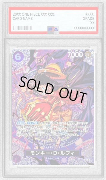 画像1: 〔PSA10鑑定済〕モンキー・D・ルフィ(パラレル/SP/悪魔の実模様)【SP】{ST26-005[OP15]} (1)