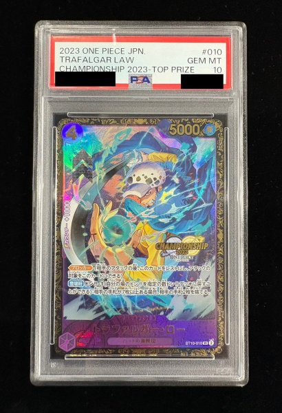 画像2: 〔※状態難/PSA10鑑定済〕トラファルガー・ロー(CS2023/illust:Bashikou)【SR】{ST10-010} (2)