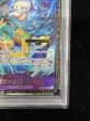 画像6: 〔※状態難/PSA10鑑定済〕トラファルガー・ロー(CS2023/illust:Bashikou)【SR】{ST10-010} (6)