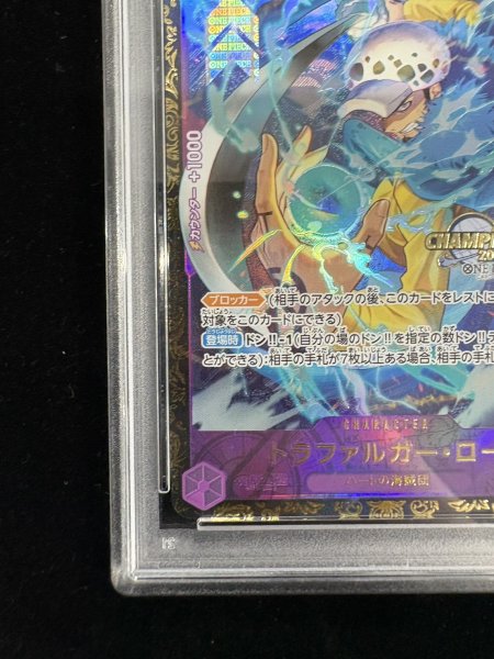 画像5: 〔※状態難/PSA10鑑定済〕トラファルガー・ロー(CS2023/illust:Bashikou)【SR】{ST10-010} (5)