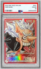 PSA10鑑定済〕モンキー・D・ルフィ(漫画絵)【L】{ST21-001}