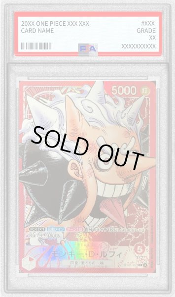 画像1: 〔PSA10鑑定済〕モンキー・D・ルフィ(漫画絵)【L】{ST21-001} (1)