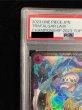 画像3: 〔※状態難/PSA10鑑定済〕トラファルガー・ロー(CS2023/illust:Bashikou)【SR】{ST10-010} (3)