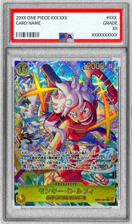PSA10鑑定済〕モンキー・D・ルフィ(パラレル/illust:Minato Sashima