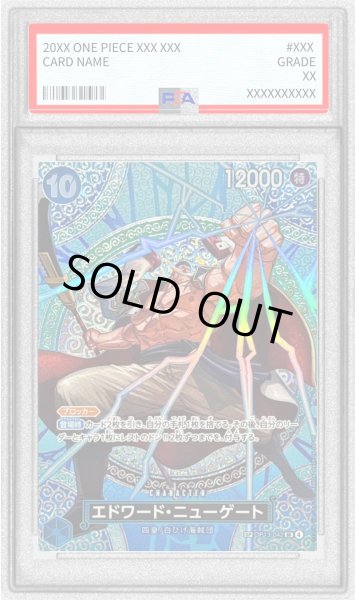 画像1: 〔PSA10鑑定済〕エドワード・ニューゲート(パラレル/SP/悪魔の実模様)【SP】{OP13-042[OP15]} (1)