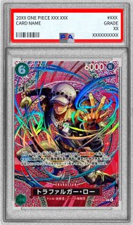 トラファルガー・ロー - カードラッシュ ワンピース