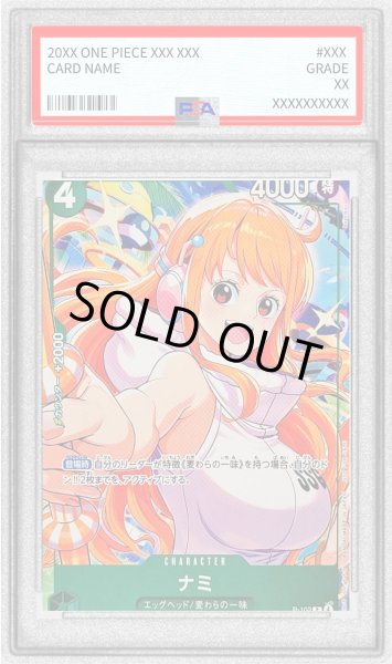 画像1: 〔PSA10鑑定済〕ナミ(illust:Bashikou)【P】{P-102} (1)