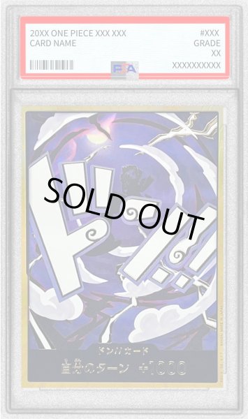 画像1: 〔PSA10鑑定済〕ドン!!カード(金枠/ギア5/ルフィ)【-】{-} (1)