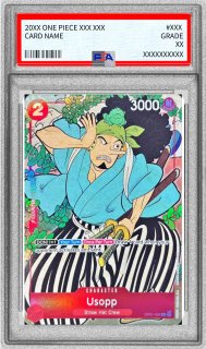 鑑定済カード - カードラッシュ ワンピース