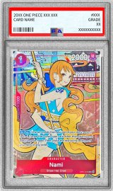 ナミ - カードラッシュ ワンピース