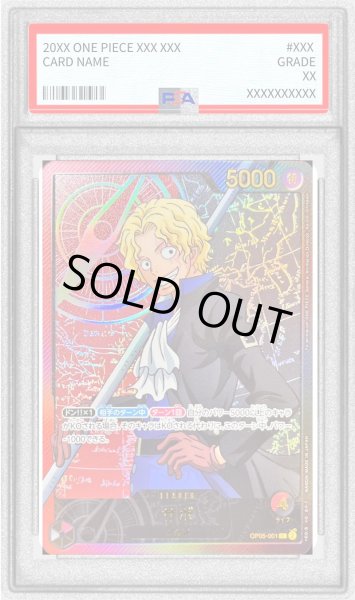 画像1: 〔PSA10鑑定済〕サボ(金文字/アニメイラスト)【L】{OP05-001} (1)