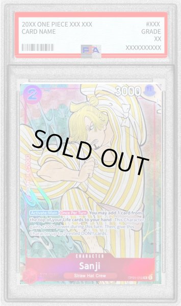 画像1: 〔PSA10鑑定済〕サンジ(英語版/illust:Ono Tako)【R】{OP01-013} (1)