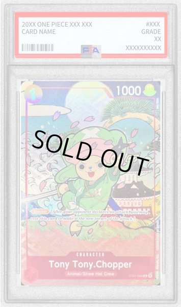 画像1: 〔PSA10鑑定済〕トニートニー・チョッパー(英語版/illust:Ono Tako)【C】{ST01-006} (1)