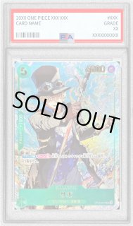 PSA9鑑定済〕サボ(illust:Demizu Posuka)【UC】{OP09-027}