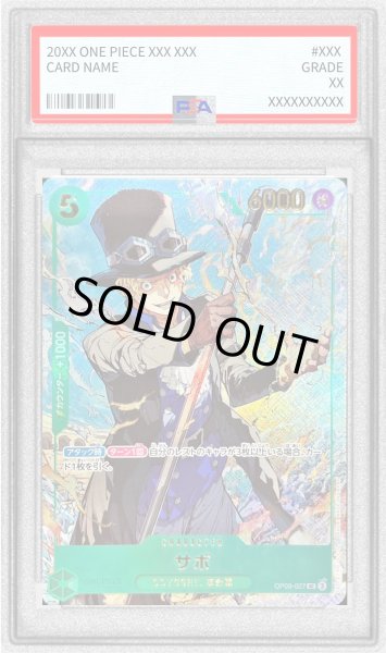 画像1: 〔PSA9鑑定済〕サボ(illust:Demizu Posuka)【UC】{OP09-027} (1)