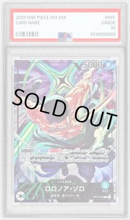 PSA10鑑定済〕ロロノア・ゾロ(illust:Makitoshi)【L】{OP12-020}