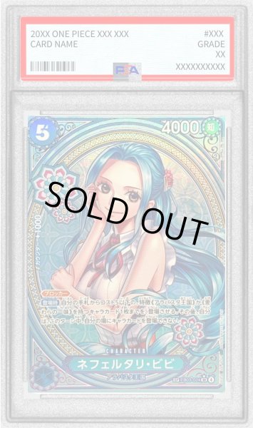 画像1: 〔※状態難/PSA10鑑定済〕ネフェルタリ・ビビ(パラレル/SP/タロット柄)【SP】{EB03-024} (1)