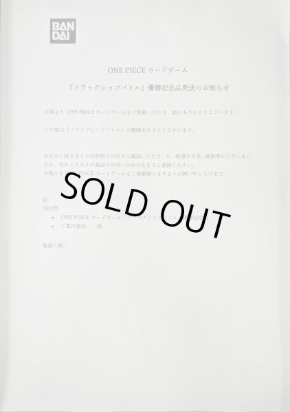 画像2: モンキー・D・ルフィ(付属品完備/未開封/シリアル/漫画絵)【SEC】{EB04-061} (2)