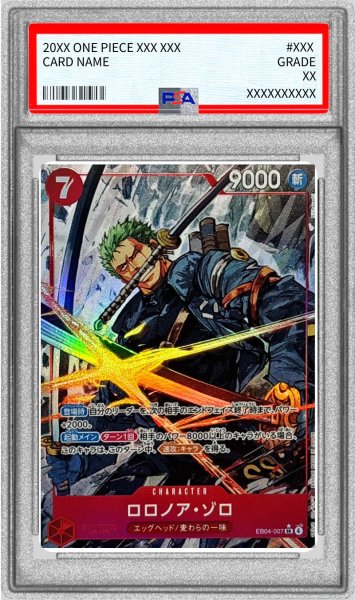 画像1: 〔PSA10鑑定済〕ロロノア・ゾロ(パラレル/illust:Nijihayashi)【SR/P】{EB04-007} (1)