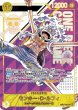 画像3: モンキー・D・ルフィ(付属品完備/未開封/シリアル/漫画絵)【SEC】{EB04-061} (3)