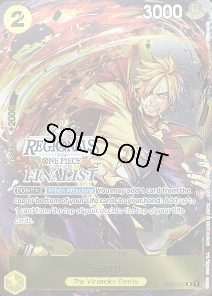 画像1: 〔状態A-〕サンジ(英語版/Finalist/ONLINE REGIONALS 2024/illust:Nijihayashi)【R】{OP03-102} (1)