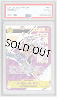 ワンピースカード ワンピカード ONEPIECE CARD カード通販 カードラッシュ