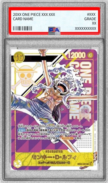 画像1: 〔PSA10鑑定済〕モンキー・D・ルフィ(シリアル/漫画絵)【SEC】{EB04-061} (1)