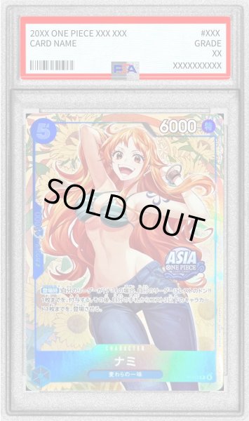 画像1: 〔PSA10鑑定済〕ナミ(ASIAロゴ有/illust:Koushi Rokushiro)【P】{P-112} (1)
