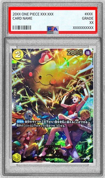 画像1: 〔※状態難/PSA10鑑定済〕ゼウス(パラレル/illust:Hashimoto Q)【SP】{OP11-106[EB04]} (1)