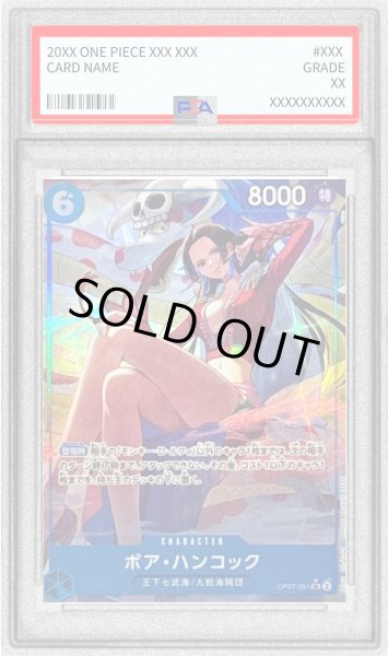 画像1: 〔※状態難/PSA10鑑定済〕ボア・ハンコック(パラレル/illust:otton)【SR/P】{OP07-051} (1)