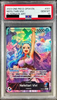 鑑定済カード - カードラッシュ ワンピース