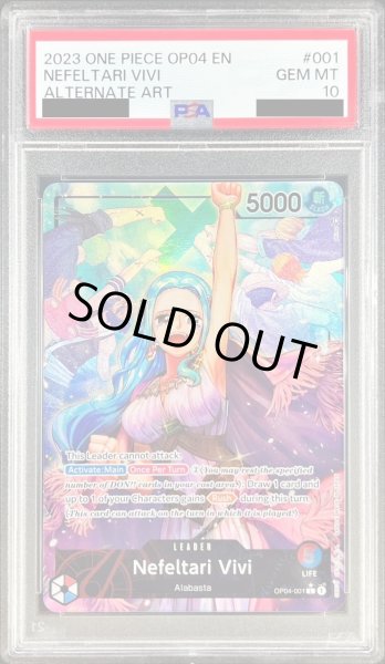 画像1: 〔PSA10鑑定済〕ネフェルタリ・ビビ(英語版/パラレル/illust:phima)【L/P】{OP04-001} (1)