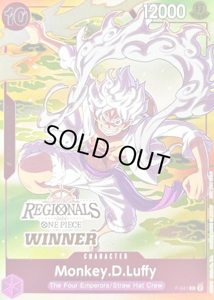 画像1: 〔状態A-〕モンキー・D・ルフィ(英語版/WINNER/OFFLINE REGIONALS 2024/illust:tasaka)【P】{P-041} (1)