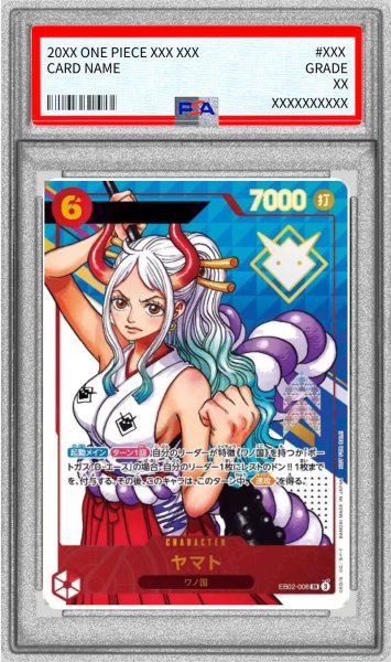 画像1: 〔PSA10鑑定済〕ヤマト(Japan/シリアル/漫画絵)【SR】{EB02-006} (1)